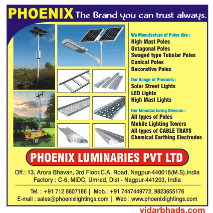 Phoenix Luminaries Pvt Ltd