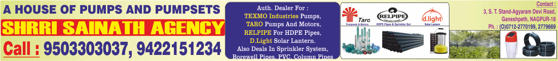 Shrri-Sainath-Agency-1111.png