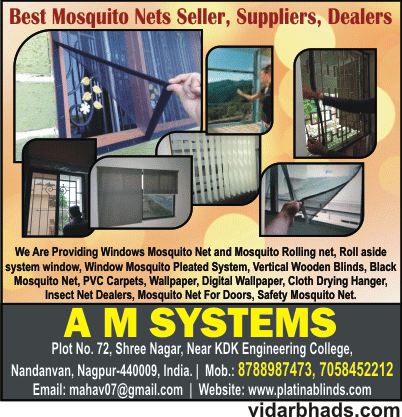 A M Systems Nagpur Mosquito Nets Seller Suppliers Dealers