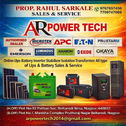 A R Power Tech