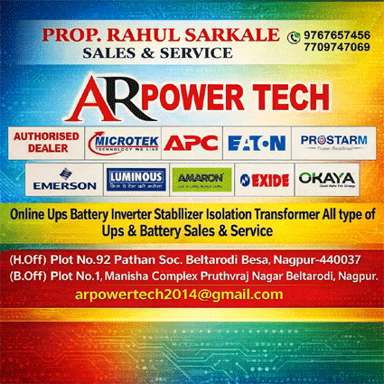 A R Power Tech