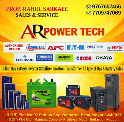 A R Power Tech