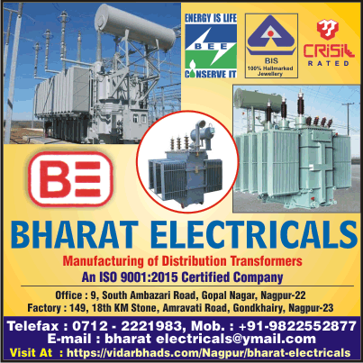 BHARAT ELECTRICALS