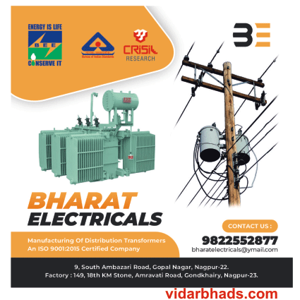 BHARAT ELECTRICALS