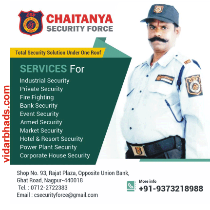 Chaitanya Security Force