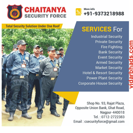Chaitanya Security Force