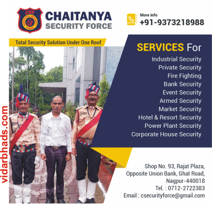 Chaitanya Security Force