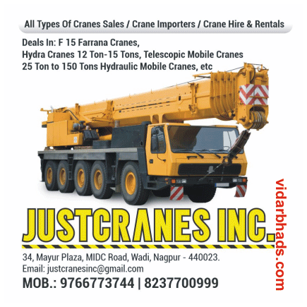 Just Crane Inc.