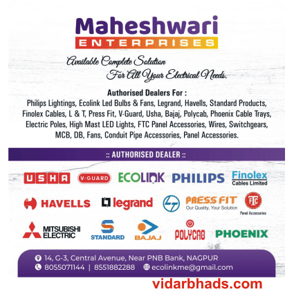 Maheshwari Enterprises