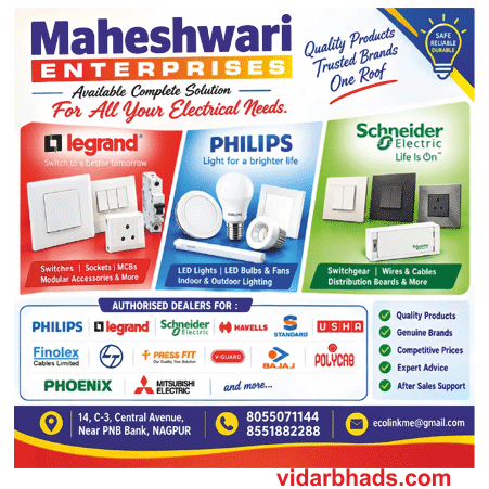 Maheshwari Enterprises