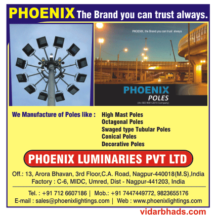 Phoenix Luminaries Pvt Ltd