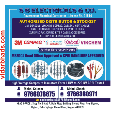 S B ELECTRICALS AND CO.