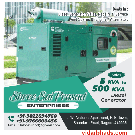 Shree Sai Prasad Enterprises