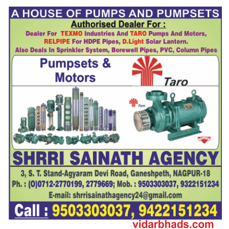 SHRRI SAINATH AGENCY