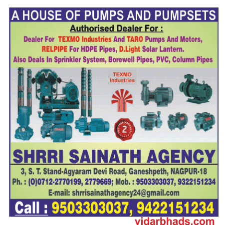 SHRRI SAINATH AGENCY