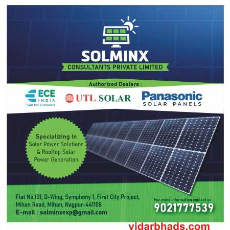 Solminx Consultants Private Limited