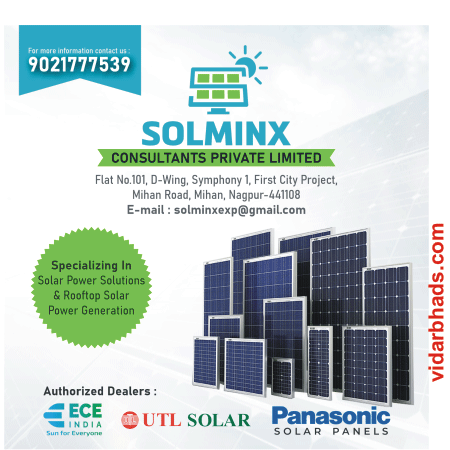 Solminx Consultants Private Limited