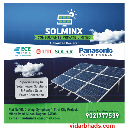 Solminx Consultants Private Limited