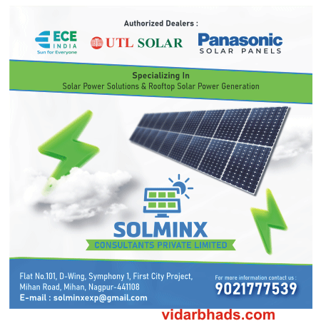 Solminx Consultants Private Limited