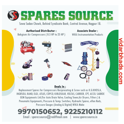 SPARES SOURCE