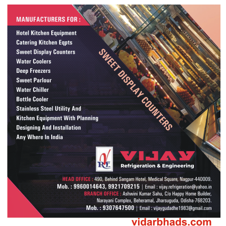 Vijay Refriferation & Engineering Jharsuguda Odisha