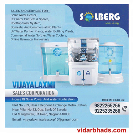 VIJAYALAXMI SALES CORPORATION