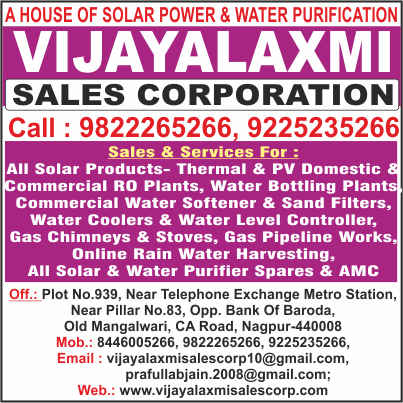VIJAYALAXMI SALES CORPORATION