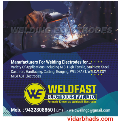 WELDFAST ELECTRODES PVT LTD